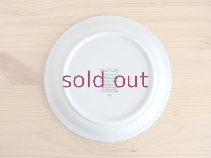 画像2: アラビア Arabia/リーッカ Riikka/プレート17ｃｍ (2)