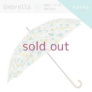 画像1: 北欧テキスタイル/Korko（コルコ）軽量カーボン骨雨傘/Tria(サンカク)/傘