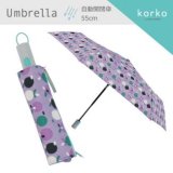 北欧テキスタイル/Korko（コルコ）自動開閉 折りたたみ傘 55cm /Prunes(プルーン)/傘