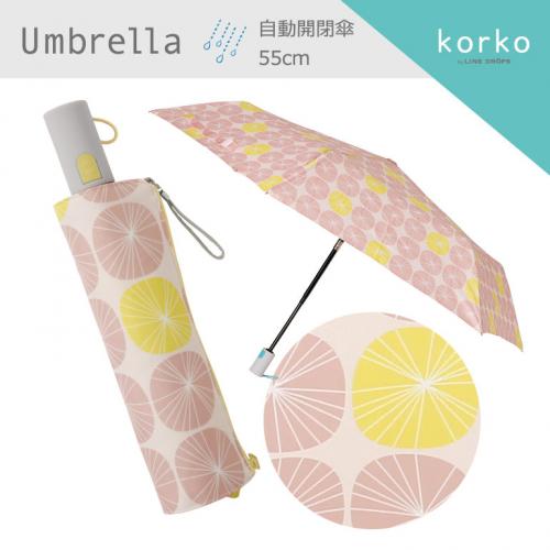 北欧テキスタイル/Korko（コルコ）自動開閉 折りたたみ傘 55cm /『Stars』スターズ/傘