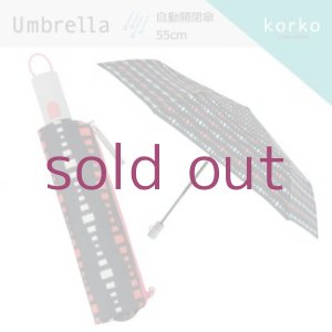 画像: 北欧テキスタイル/Korko（コルコ）自動開閉 折りたたみ傘 55cm /Perspective(パースペクティブ)/傘