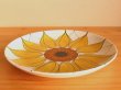 画像6: アラビア Arabia/サンフラワー Sunflower/プレート/大皿