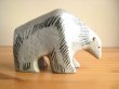画像3: リサ・ラーソン Lisa Larson/シロクマ Pola Bear / Stora Zooシリーズ
