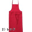 画像11: fog linen work フォグリネンワーク エプロン linen full apron リネン フルエプロン