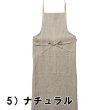 画像23: fog linen work フォグリネンワーク エプロン linen full apron リネン フルエプロン