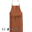 画像7: fog linen work フォグリネンワーク エプロン linen daily apron リネン デイリーエプロン