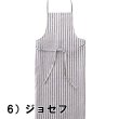 画像27: fog linen work フォグリネンワーク エプロン linen full apron リネン フルエプロン