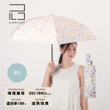画像: Korko コルコ クイックオープン折りたたみ晴雨兼用日傘 チューリップとライラック 50cm 