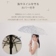 画像8: Korko コルコ クイックオープン折りたたみ晴雨兼用日傘 スプリングフラワー 50cm 