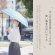 画像9: Korko コルコ クイックオープン折りたたみ晴雨兼用日傘 スプリングフラワー 50cm 