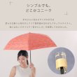 画像10: Korko コルコ クイックオープン折りたたみ晴雨兼用日傘 スプリングフラワー 50cm 