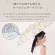 画像7: Korko コルコ クイックオープン折りたたみ晴雨兼用日傘 スプリングフラワー 50cm 