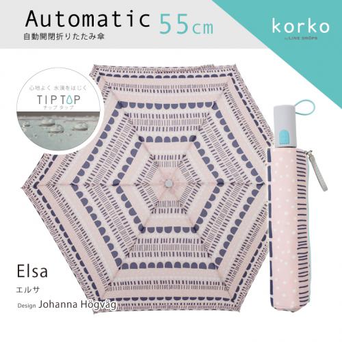 画像: 北欧テキスタイル/Korko（コルコ）自動開閉 折りたたみ傘 55cm /『Elsa』エルサ/傘