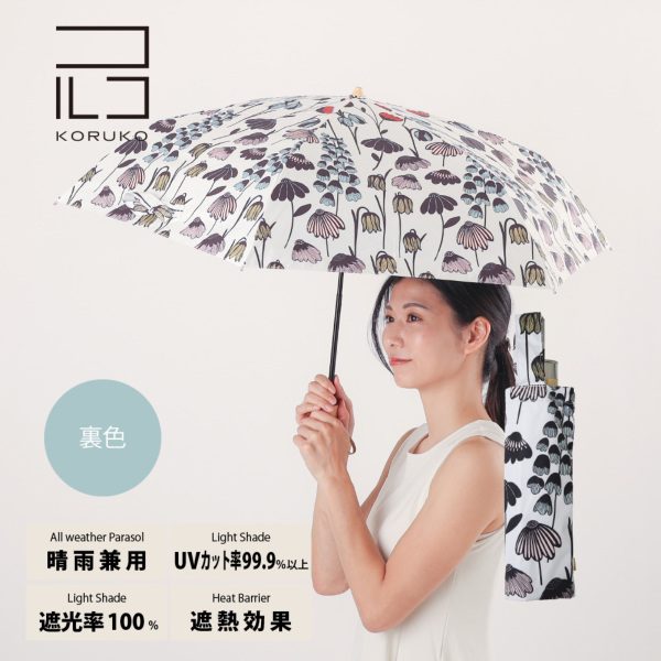 画像1: Korko コルコ クイックオープン折りたたみ晴雨兼用日傘 スプリングフラワー 50cm 